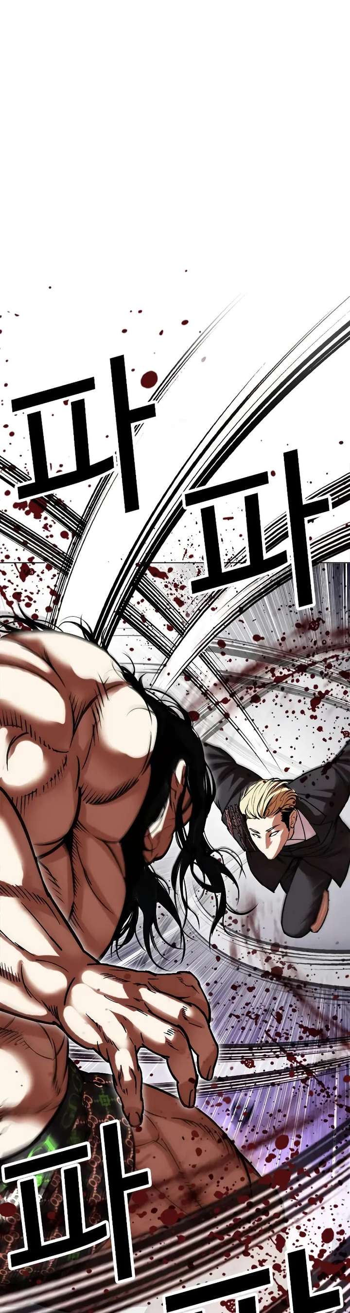 Lookism Chapter 476 - Page 24