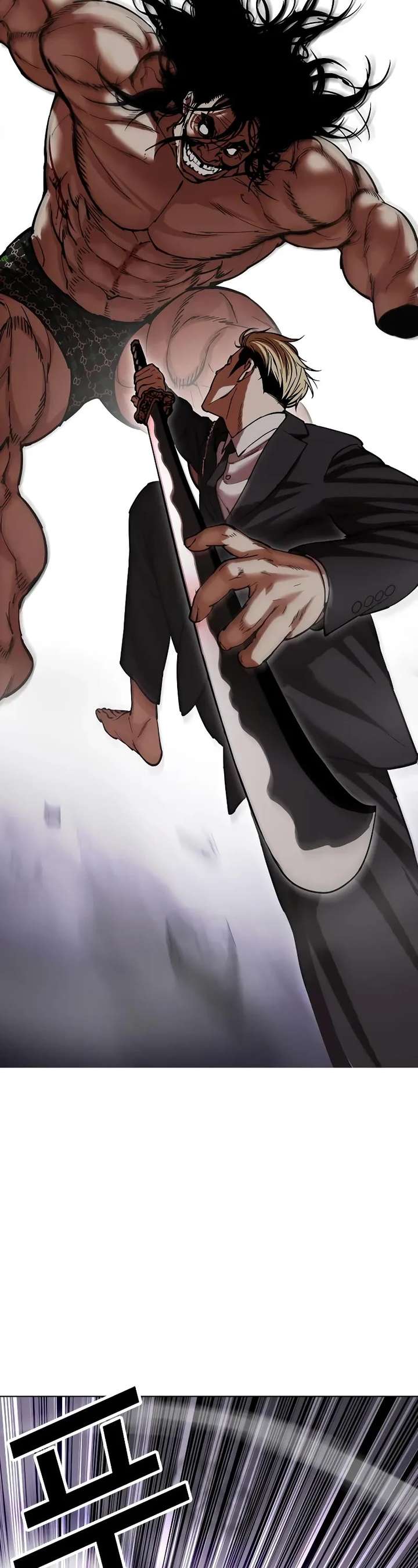 Lookism Chapter 476 - Page 41