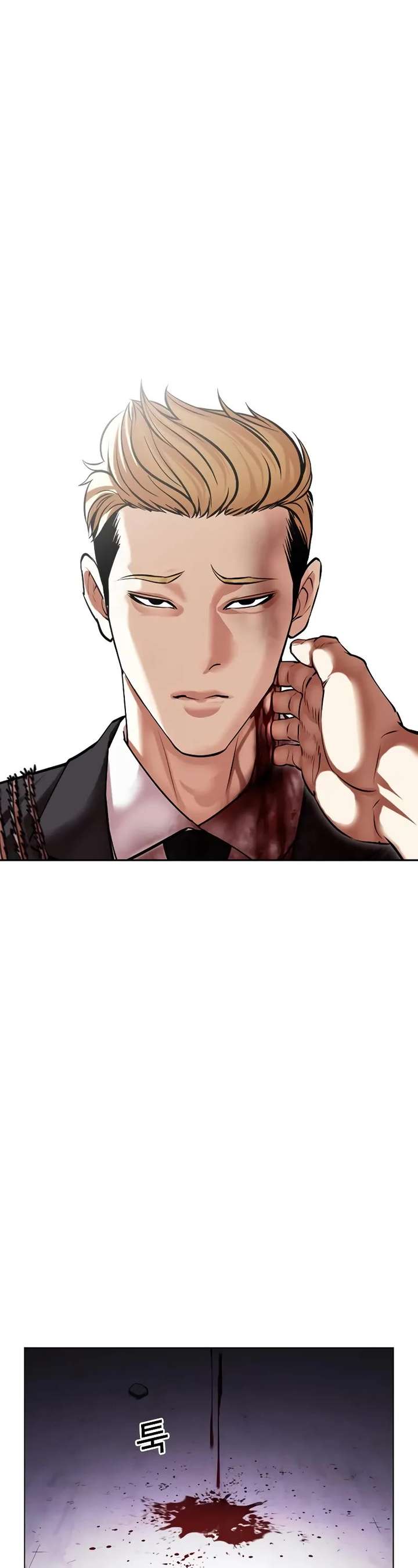 Lookism Chapter 476 - Page 45