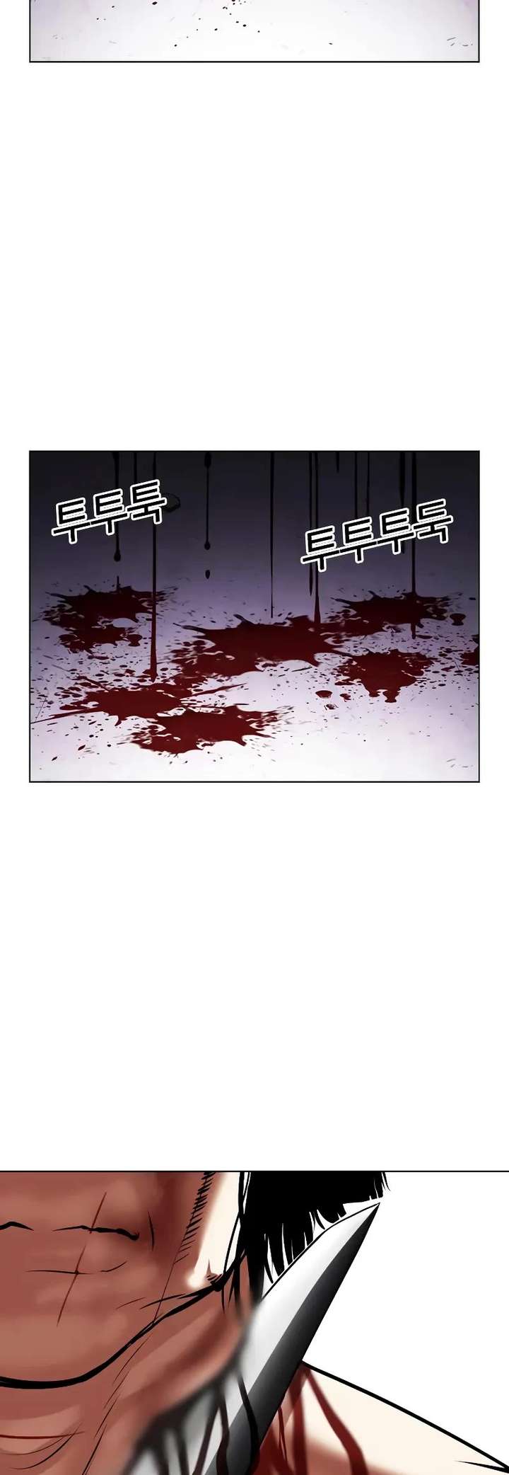 Lookism Chapter 476 - Page 46