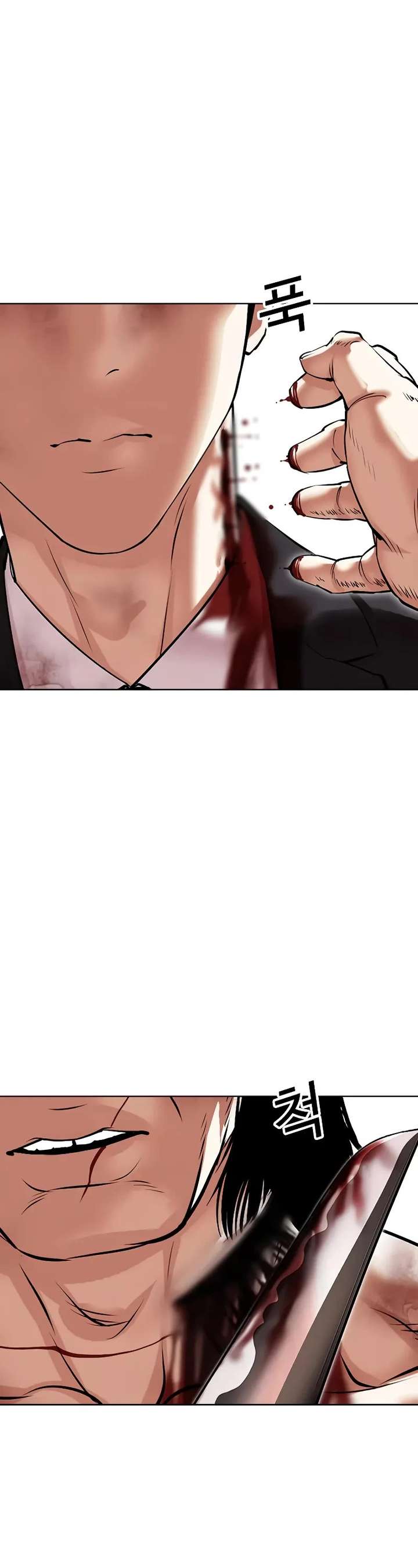 Lookism Chapter 476 - Page 56