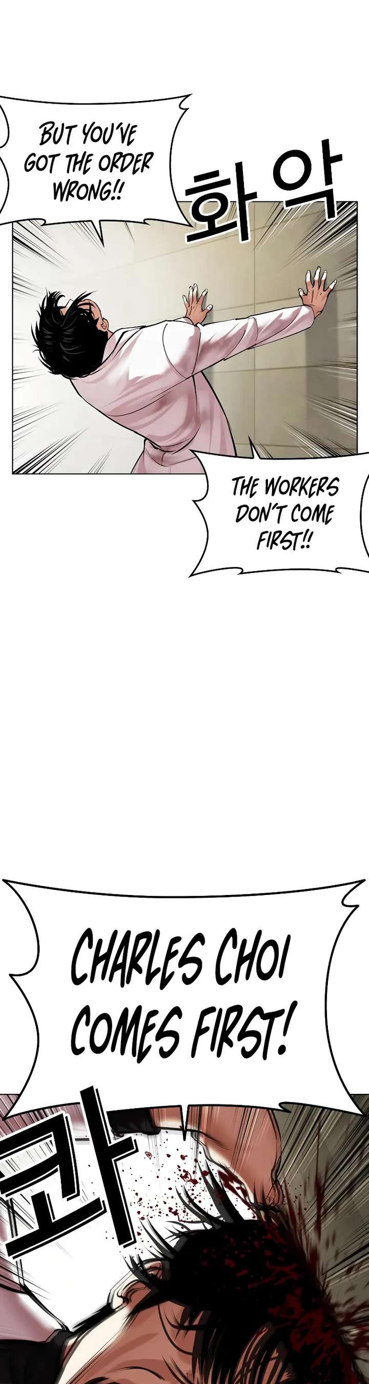 Lookism Chapter 477 - Page 29