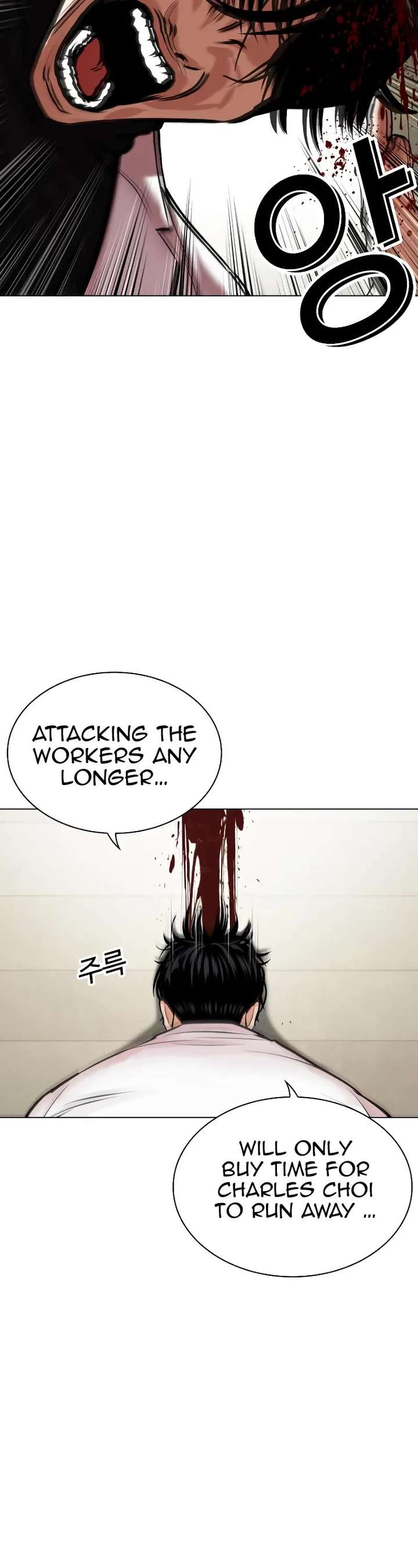 Lookism Chapter 477 - Page 30