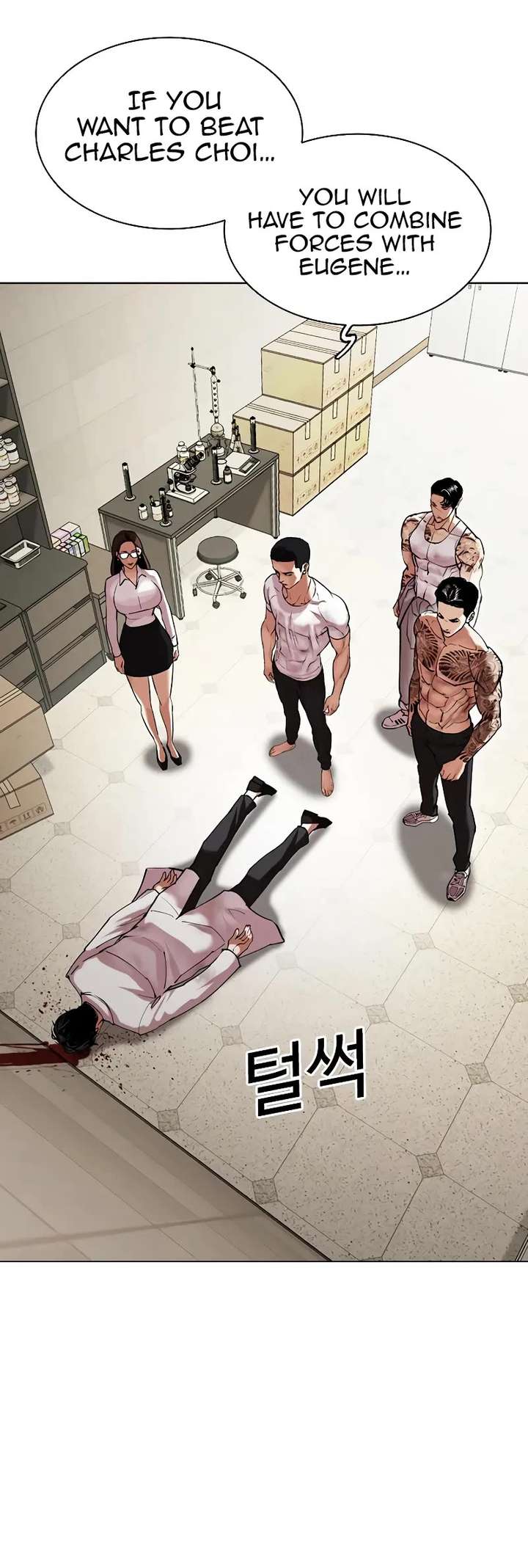 Lookism Chapter 477 - Page 31