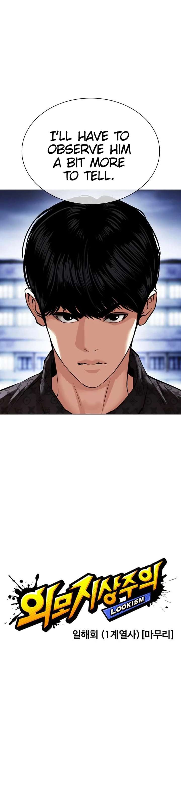 Lookism Chapter 478 - Page 13
