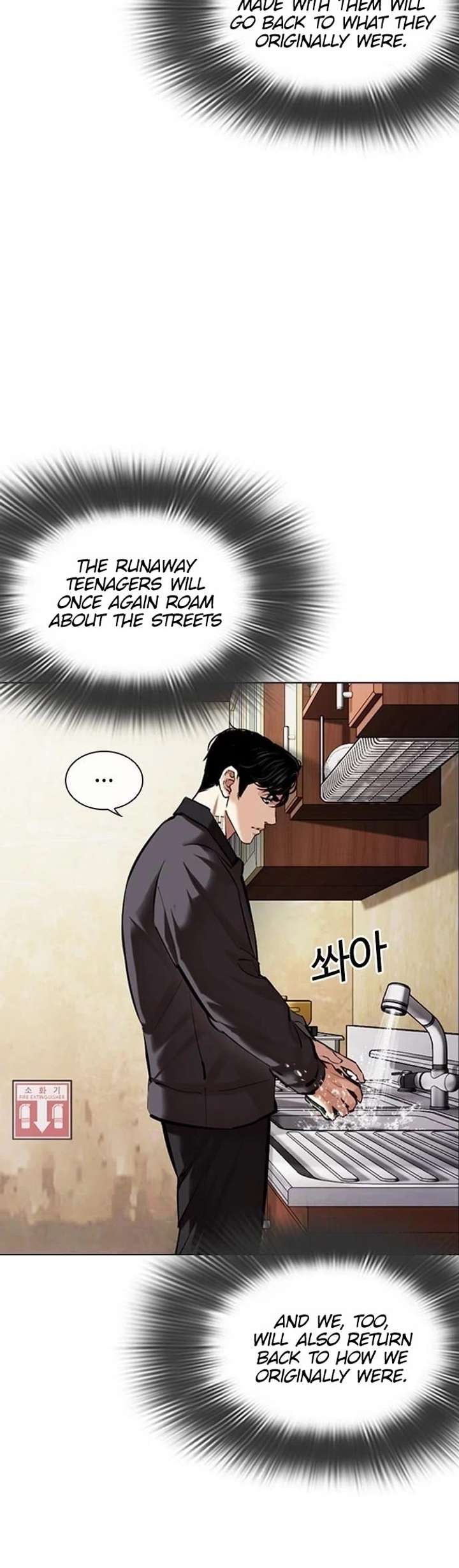 Lookism Chapter 478 - Page 33