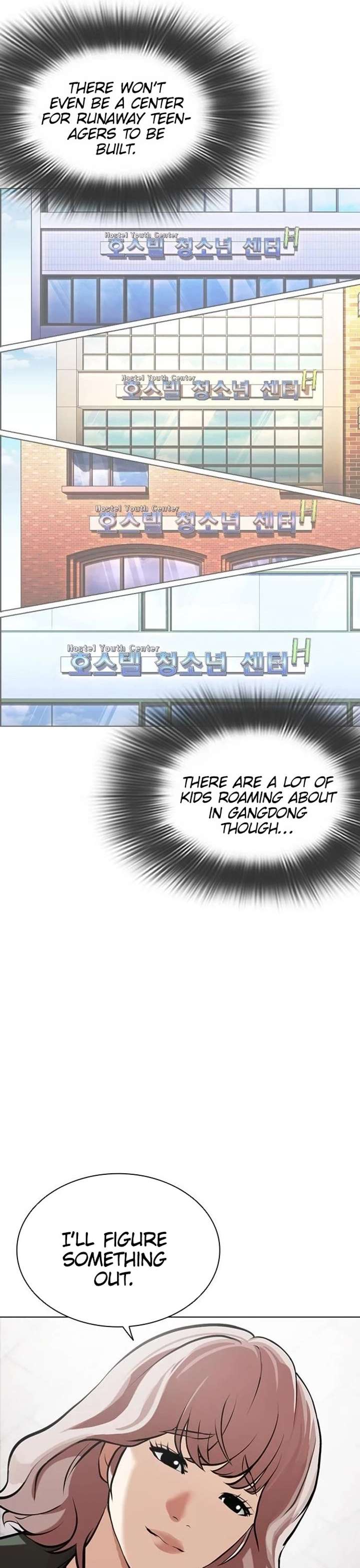 Lookism Chapter 478 - Page 35
