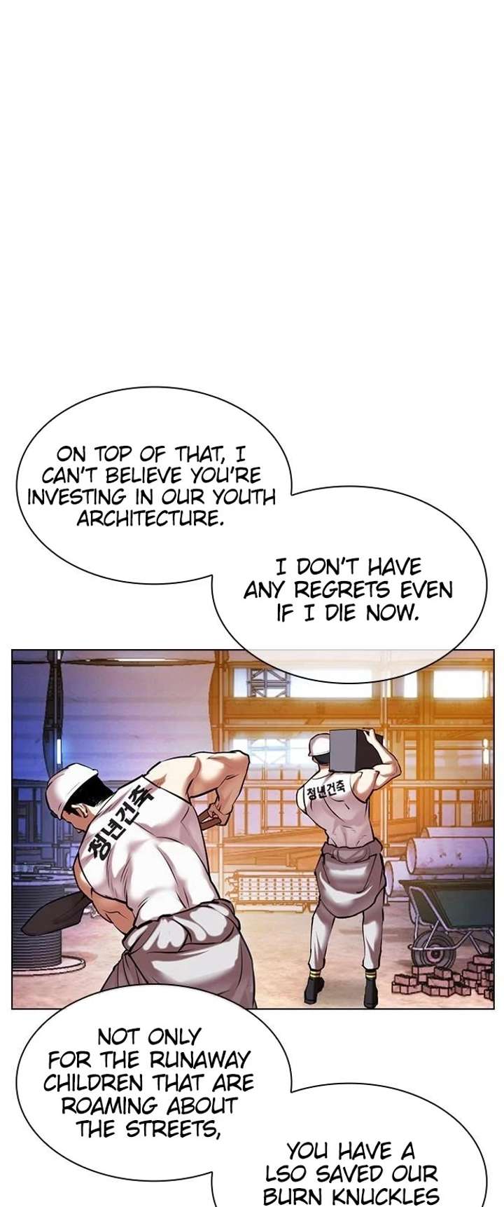 Lookism Chapter 478 - Page 41