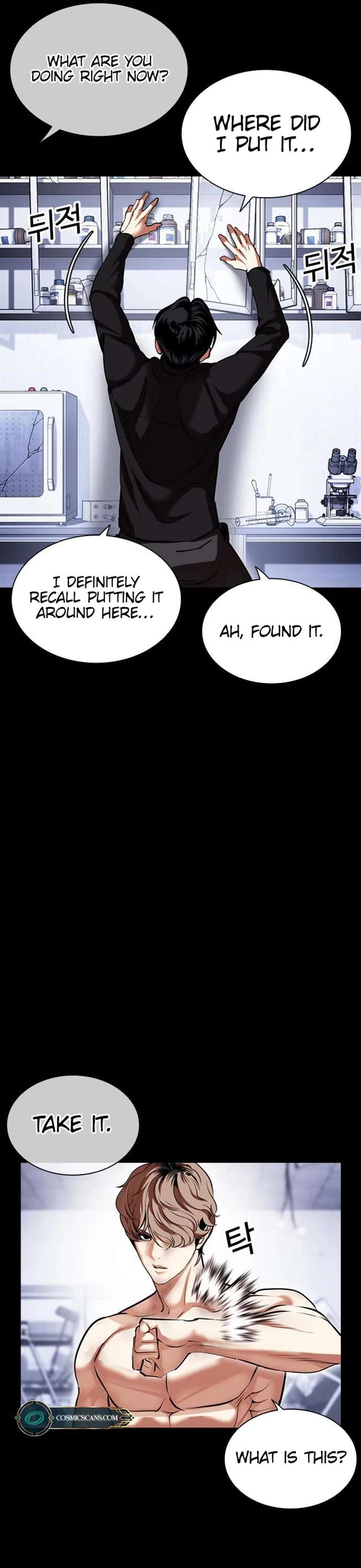 Lookism Chapter 478 - Page 62