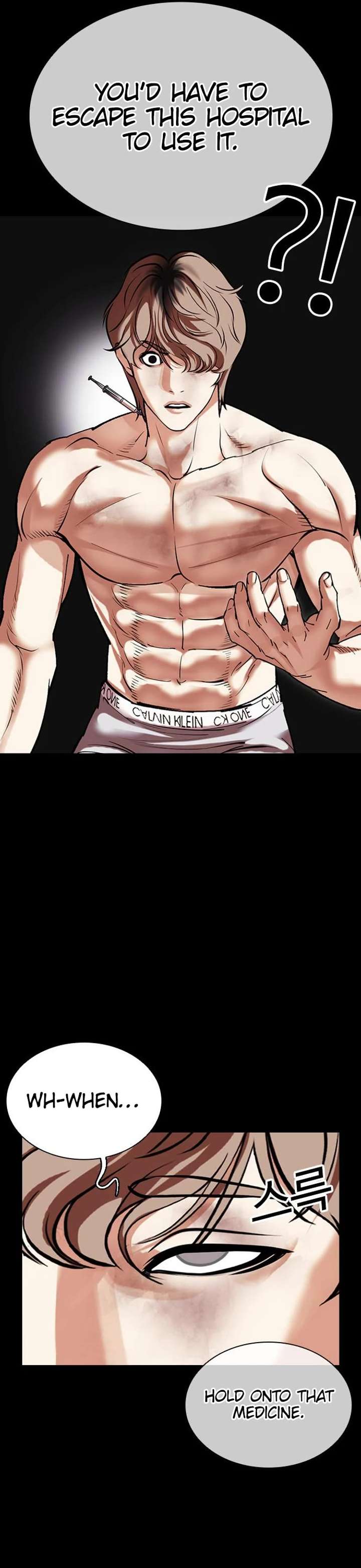 Lookism Chapter 478 - Page 65