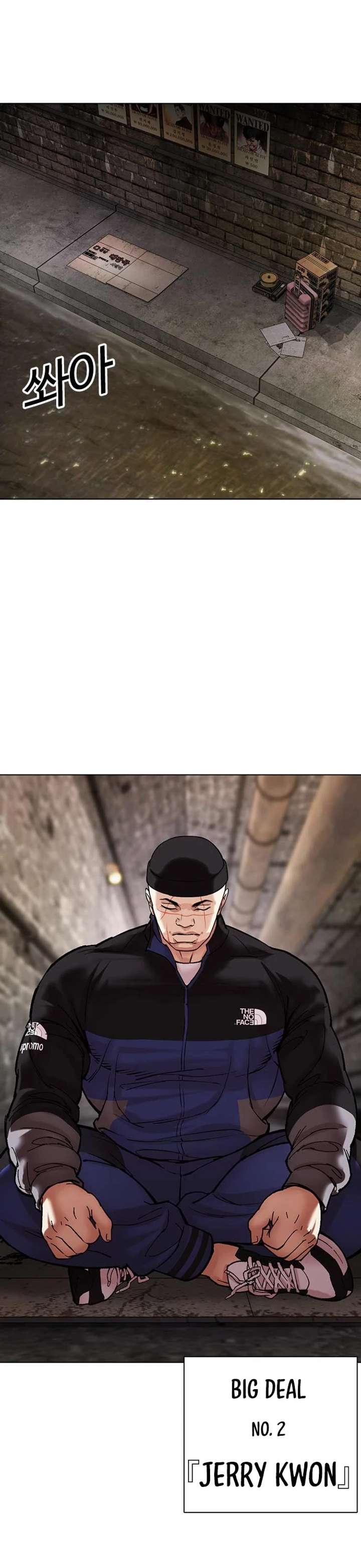 Lookism Chapter 479 - Page 2