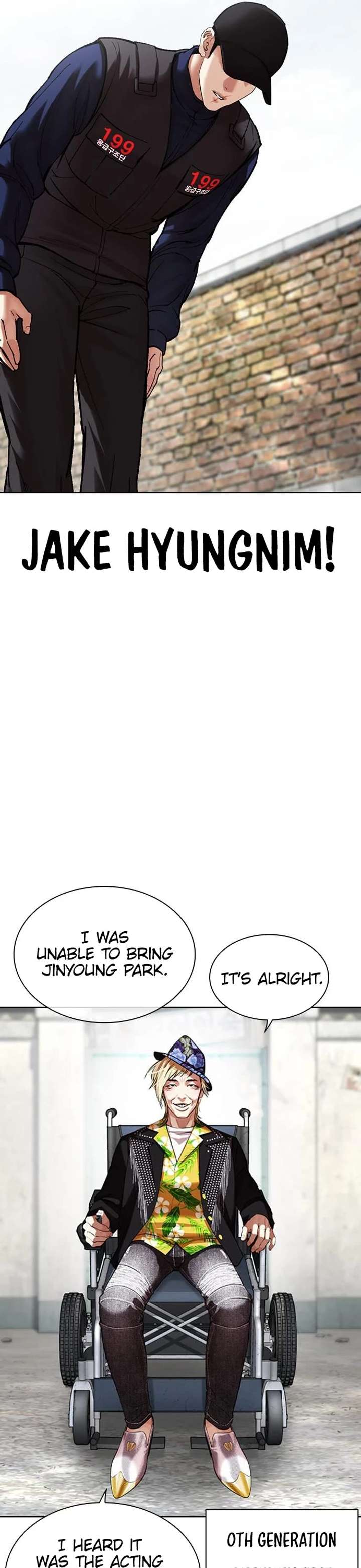 Lookism Chapter 479 - Page 29