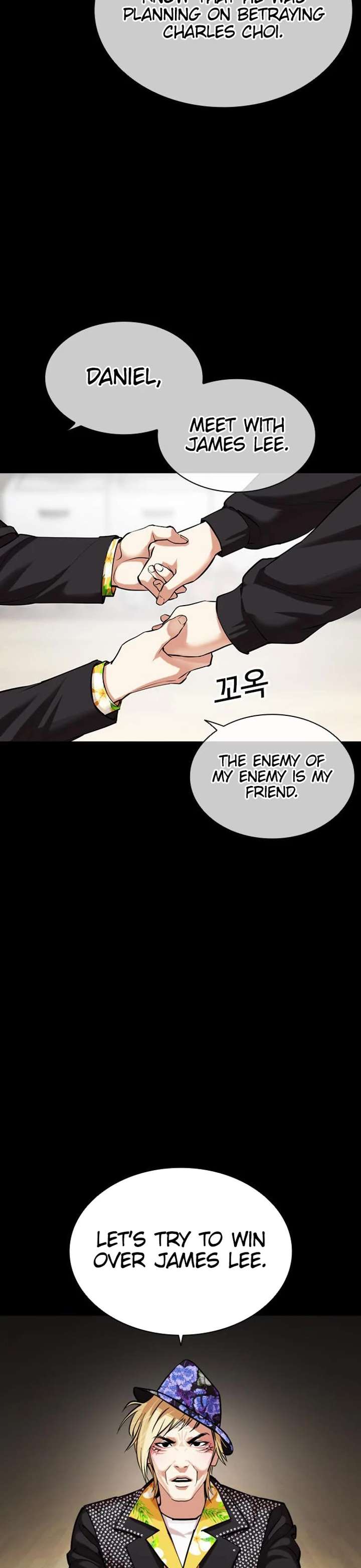 Lookism Chapter 479 - Page 50