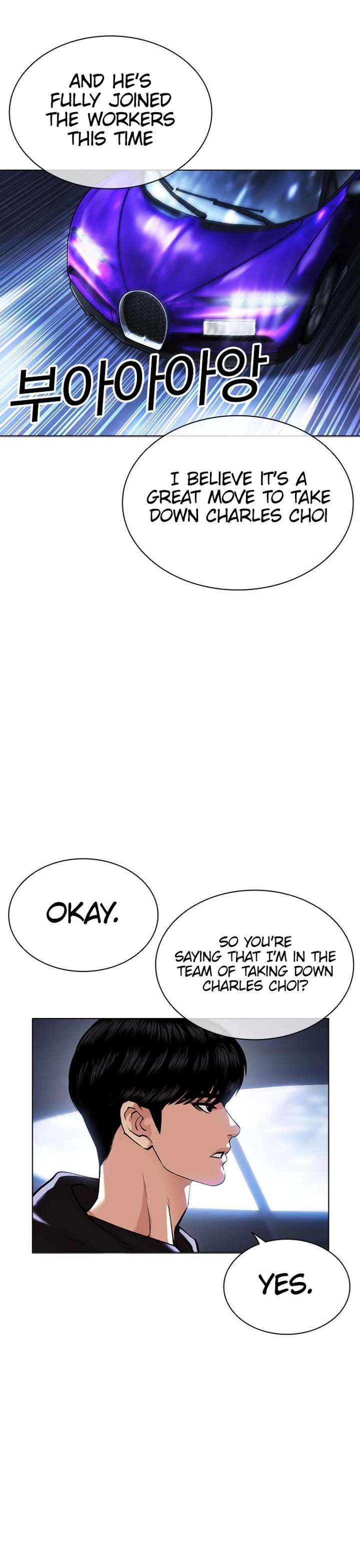 Lookism Chapter 479 - Page 54