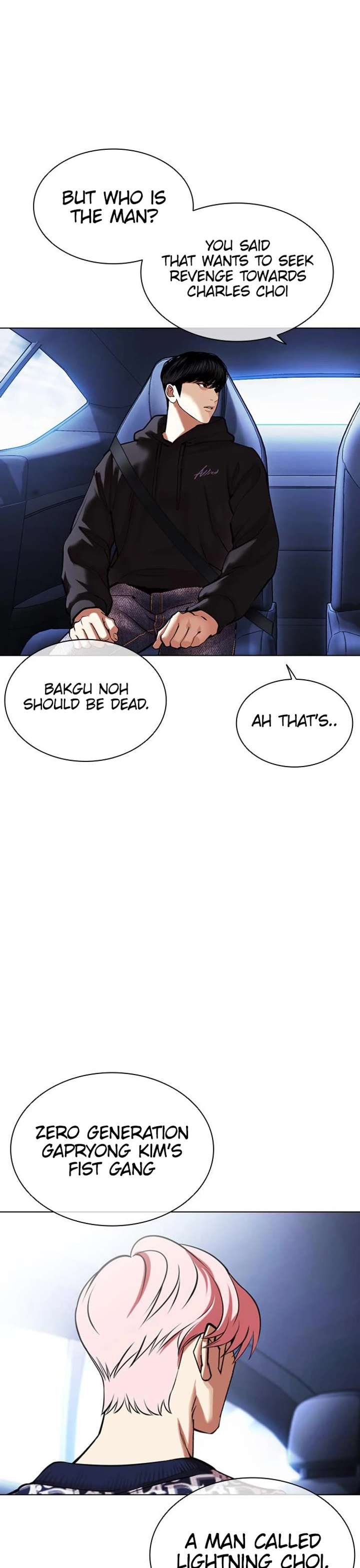 Lookism Chapter 479 - Page 57