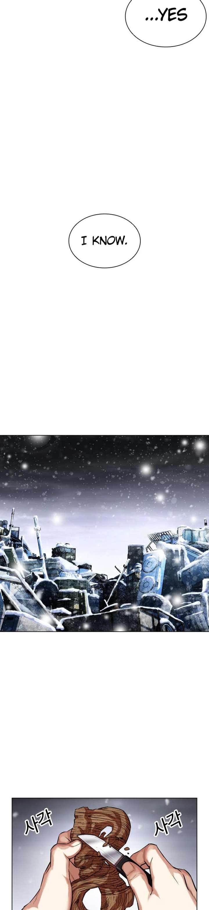 Lookism Chapter 479 - Page 68