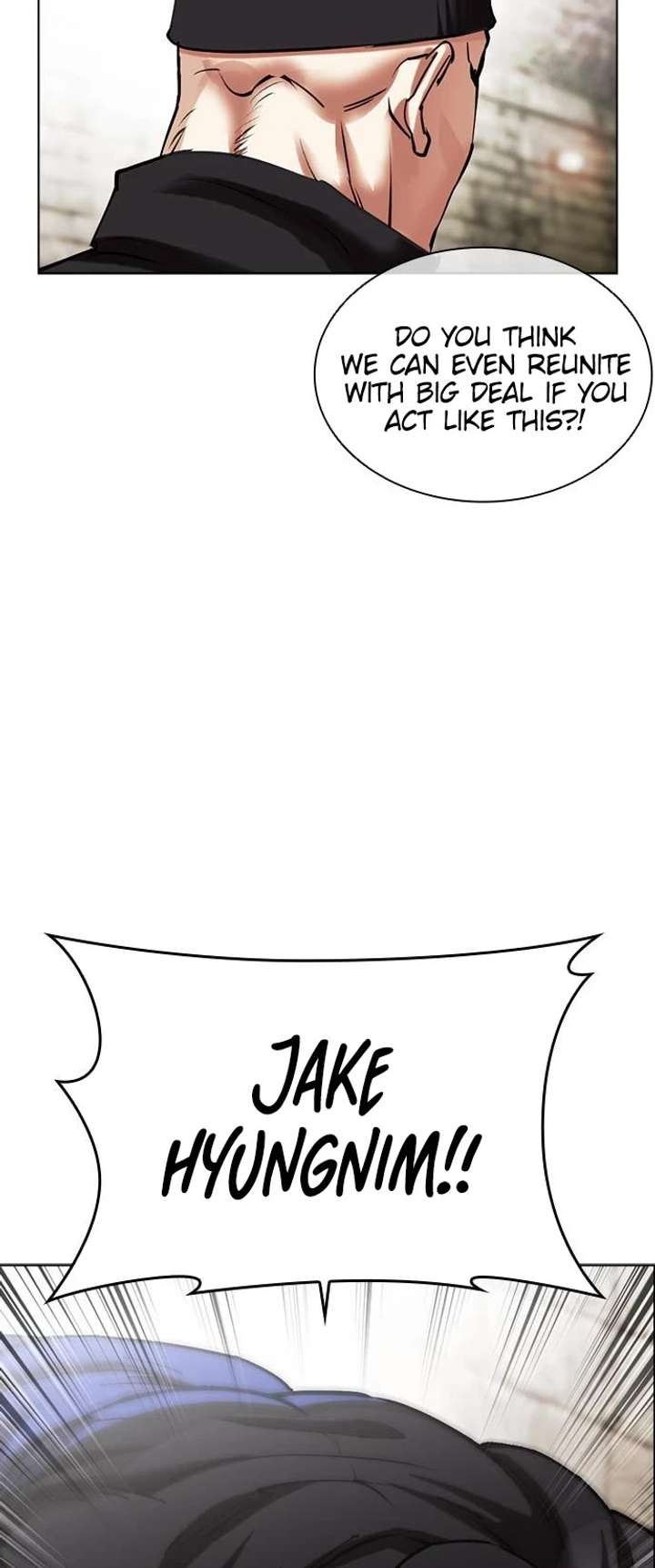 Lookism Chapter 479 - Page 8