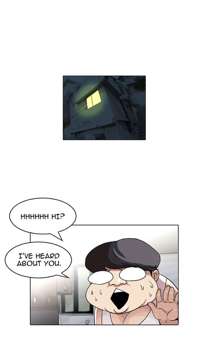 Lookism Chapter 48 - Page 7