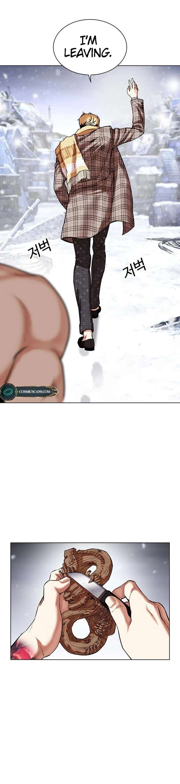 Lookism Chapter 480 - Page 10