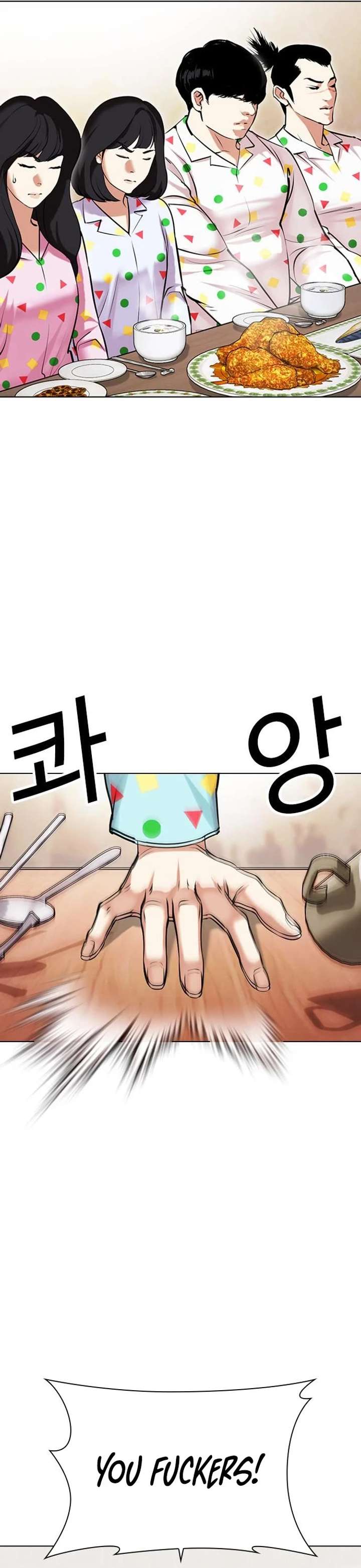 Lookism Chapter 480 - Page 16