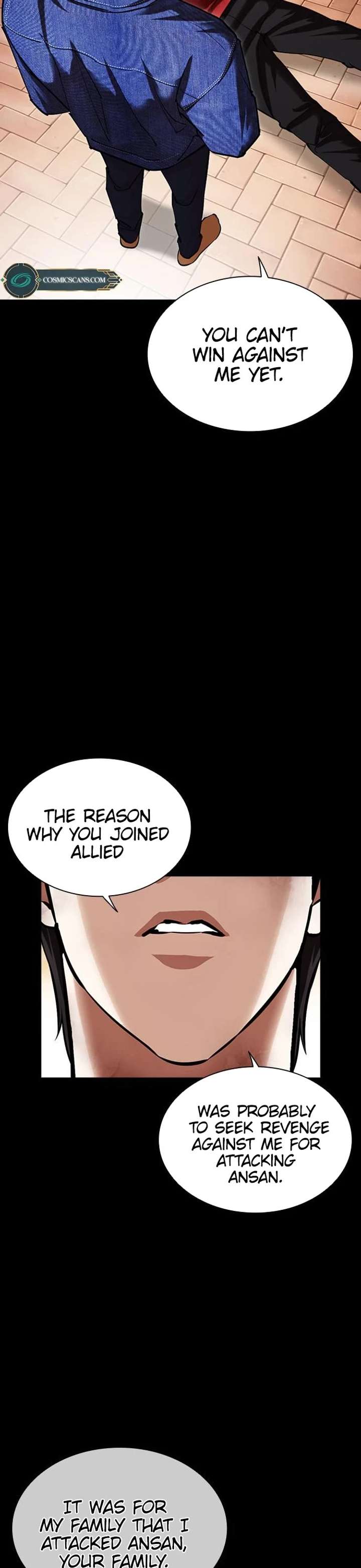 Lookism Chapter 480 - Page 21
