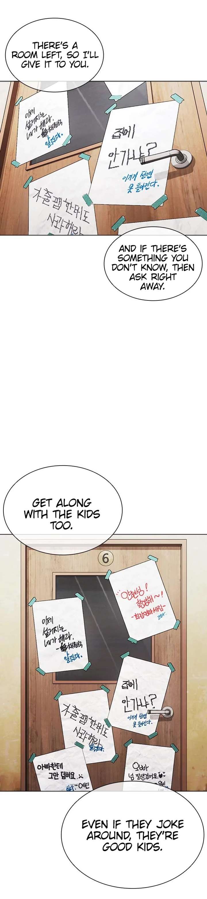 Lookism Chapter 480 - Page 32