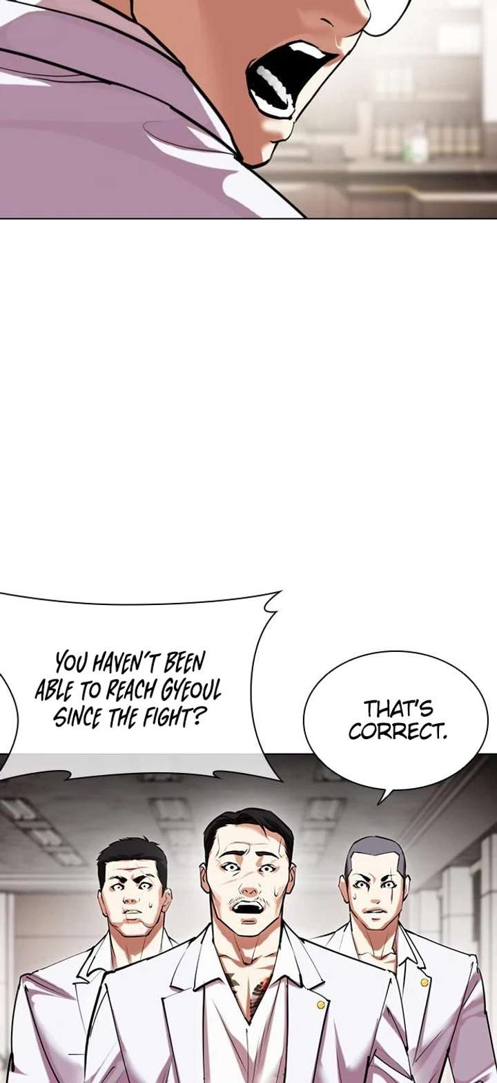 Lookism Chapter 480 - Page 34