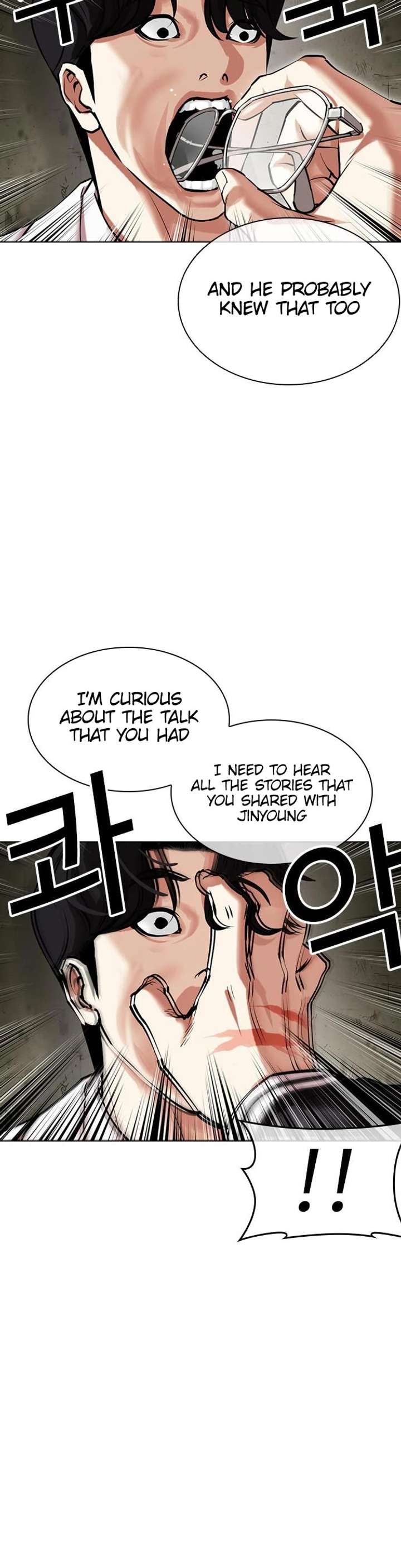 Lookism Chapter 480 - Page 48