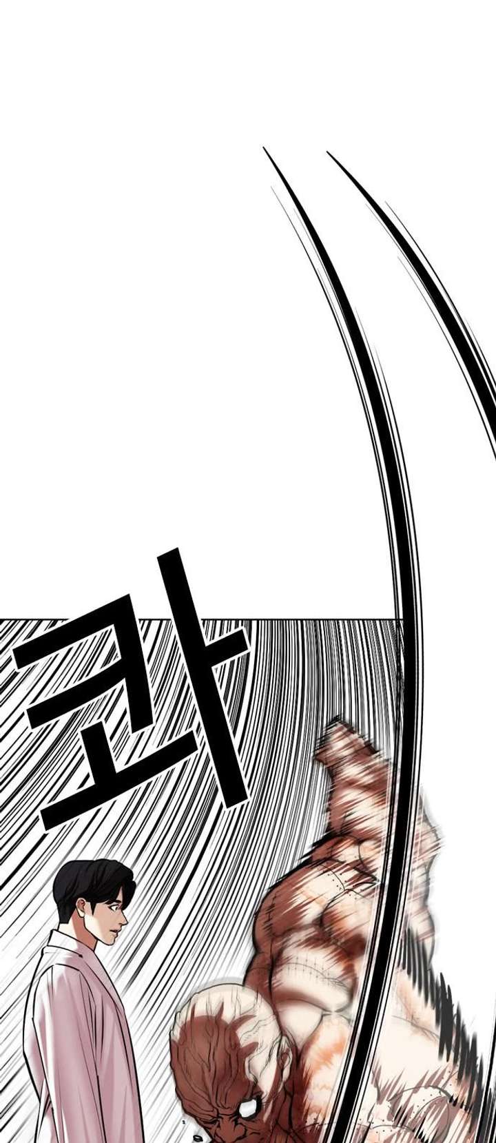 Lookism Chapter 480 - Page 51