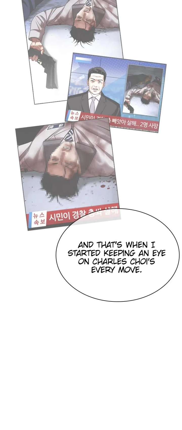 Lookism Chapter 480 - Page 77