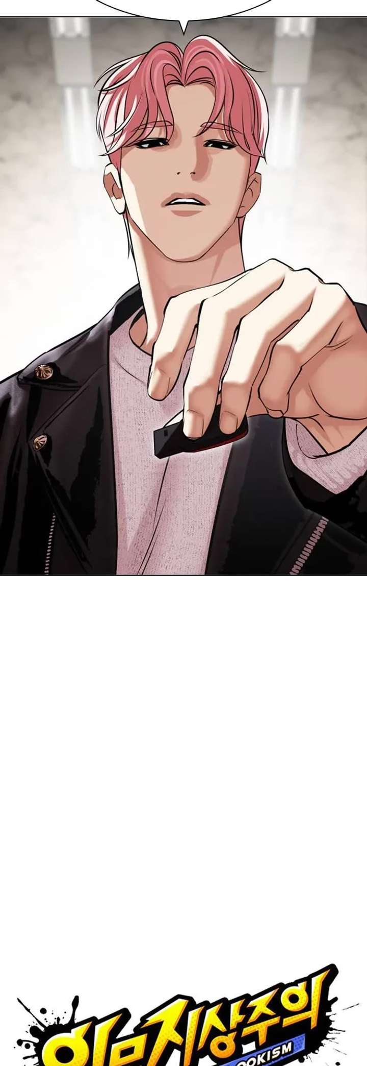 Lookism Chapter 481 - Page 12