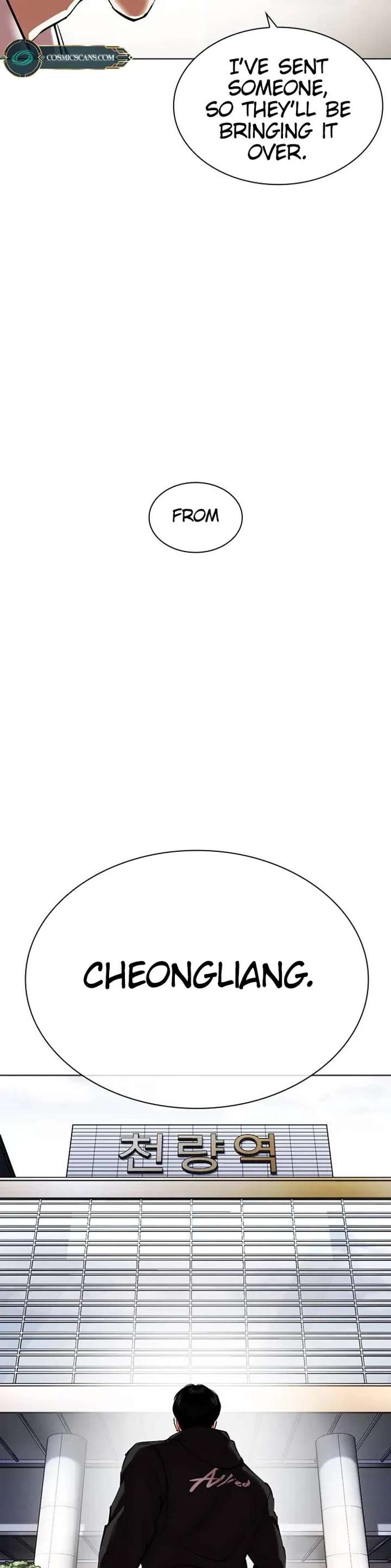 Lookism Chapter 481 - Page 34