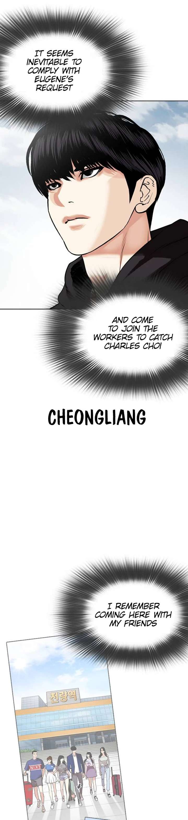 Lookism Chapter 481 - Page 36