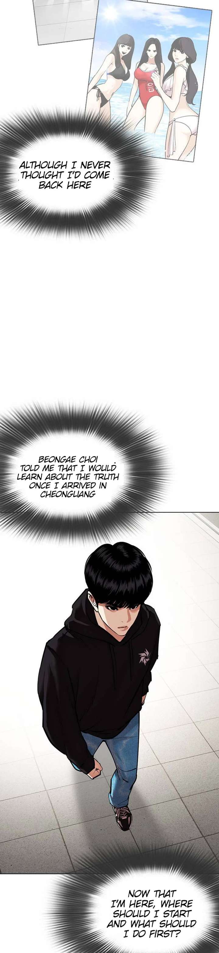 Lookism Chapter 481 - Page 37