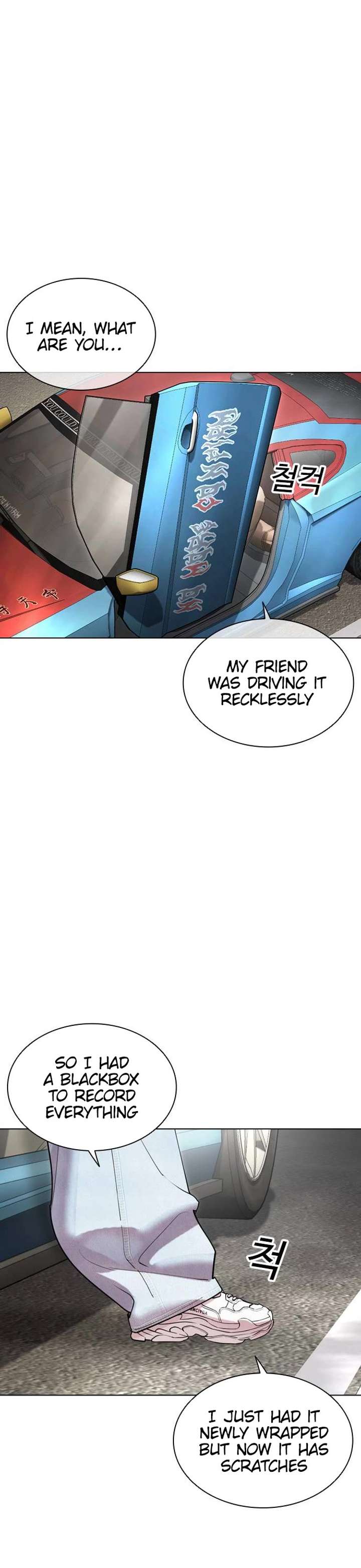 Lookism Chapter 481 - Page 46