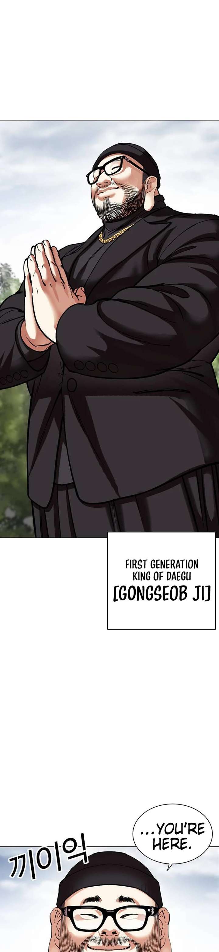 Lookism Chapter 481 - Page 58