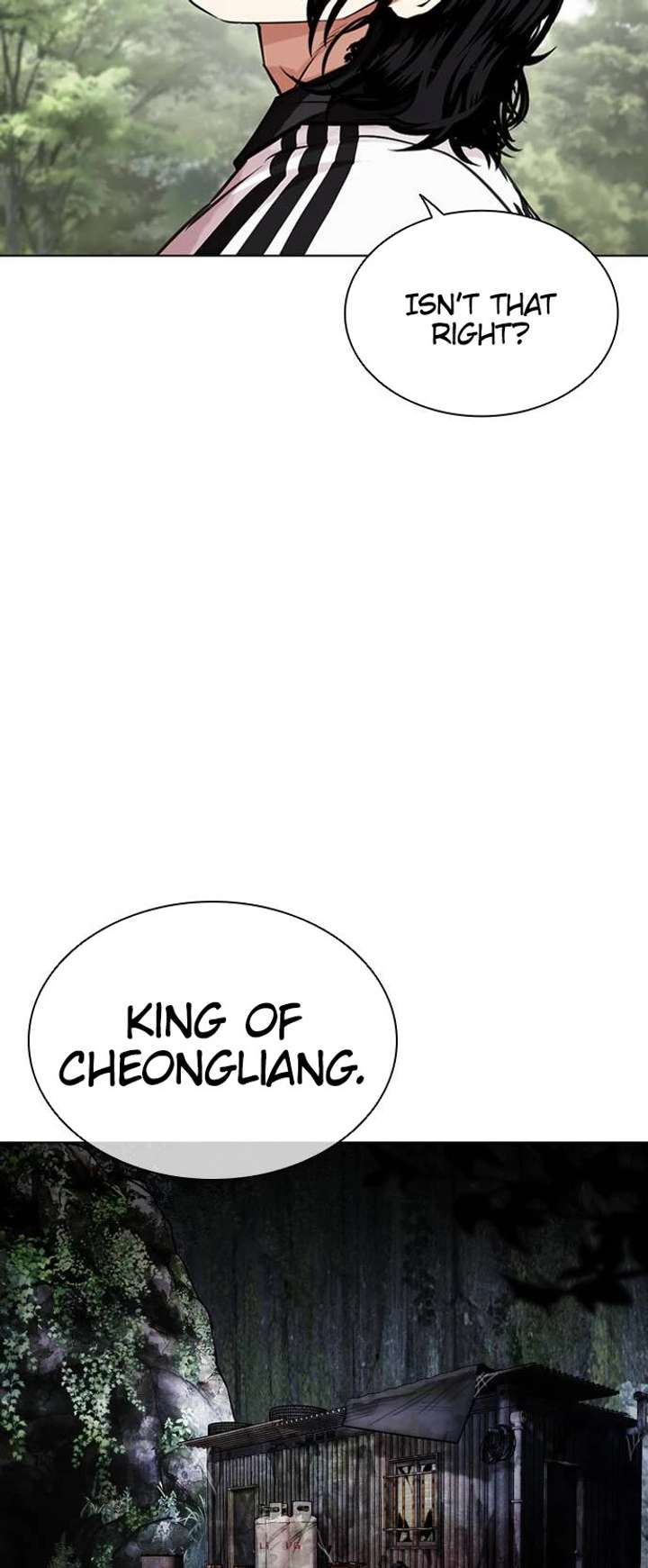 Lookism Chapter 481 - Page 80