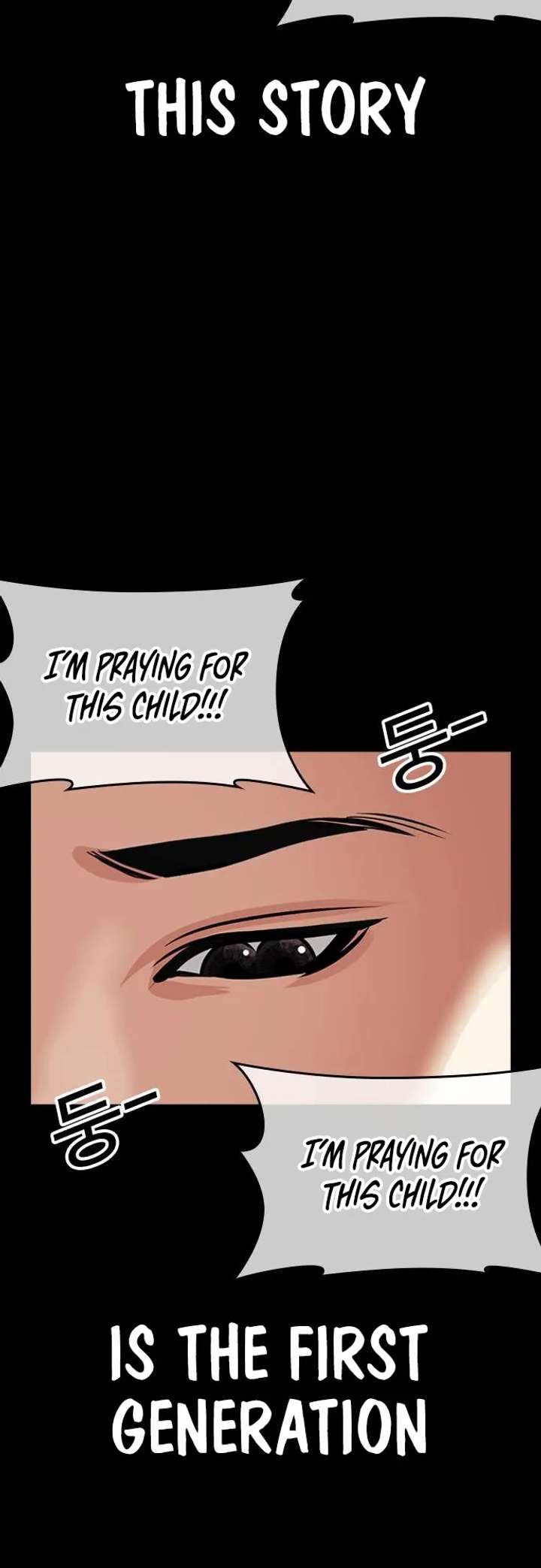 Lookism Chapter 481 - Page 85