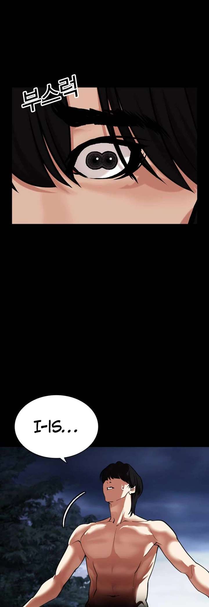 Lookism Chapter 482 - Page 106