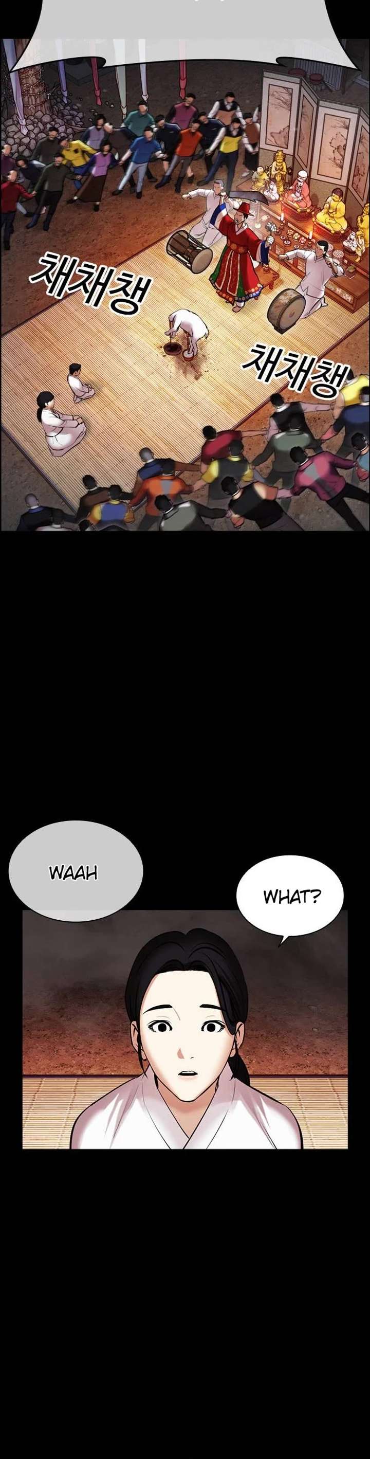 Lookism Chapter 482 - Page 12