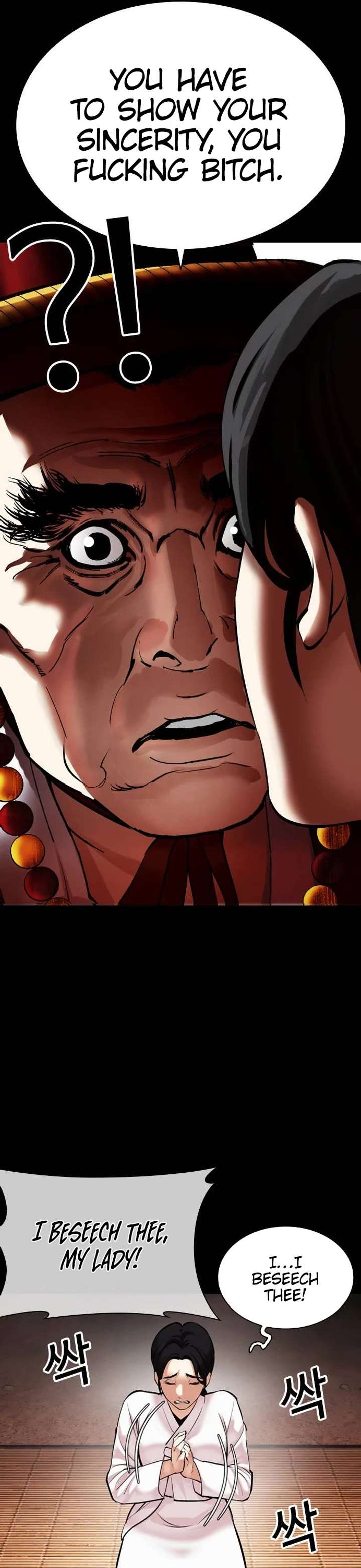 Lookism Chapter 482 - Page 13