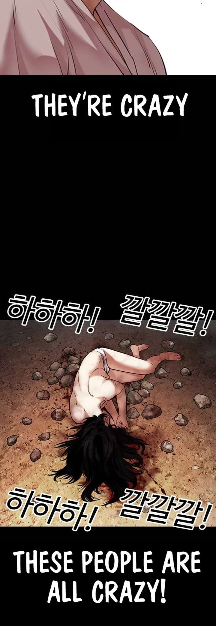 Lookism Chapter 482 - Page 28