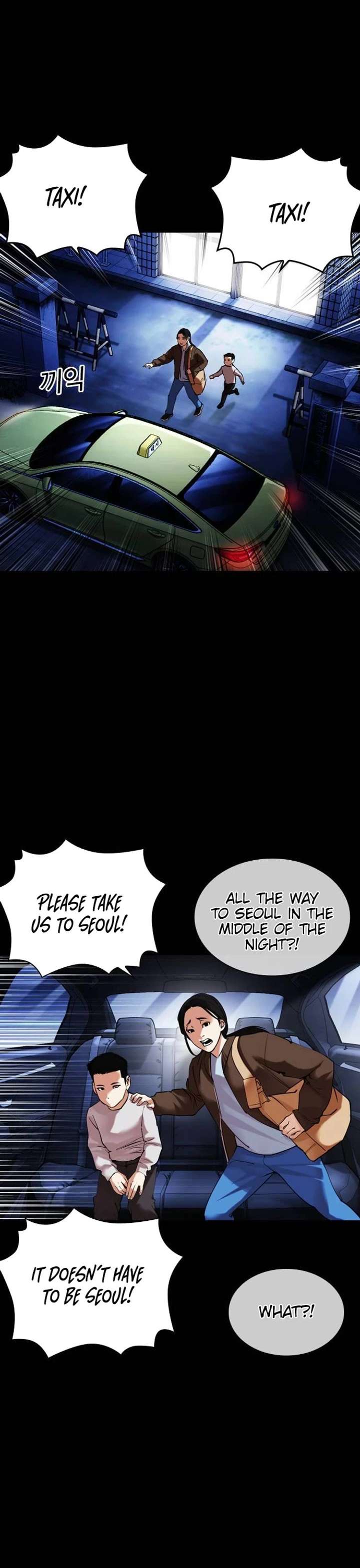 Lookism Chapter 482 - Page 45