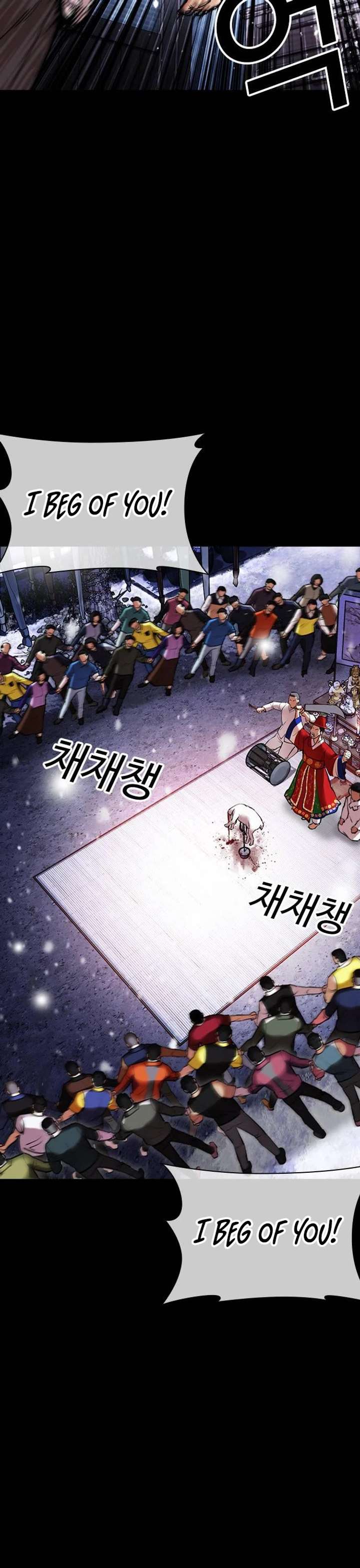 Lookism Chapter 482 - Page 62