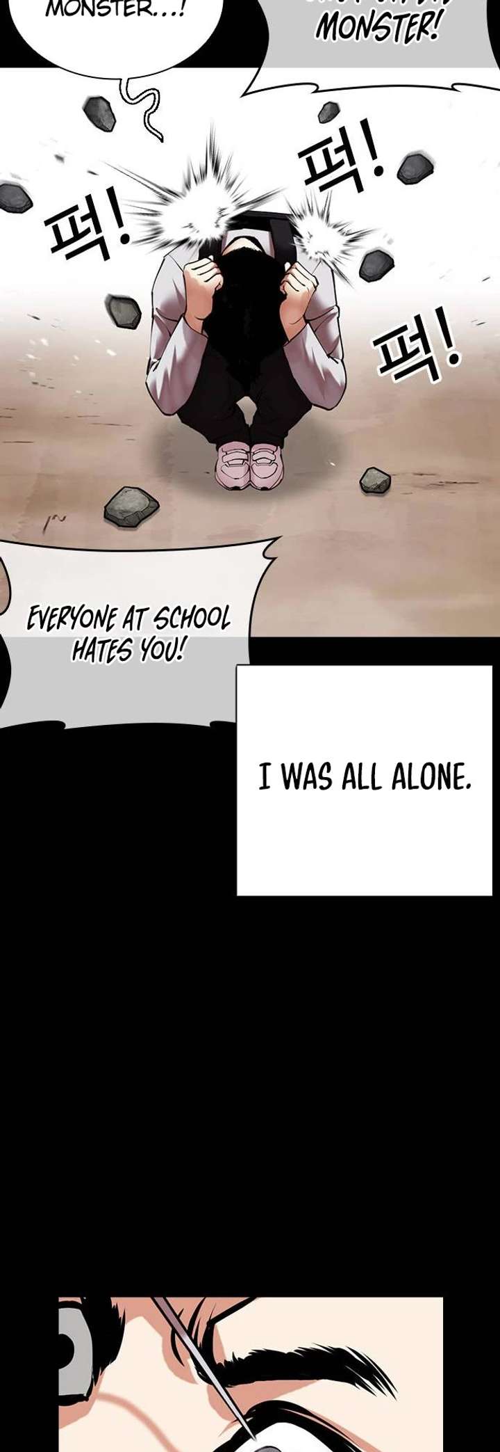 Lookism Chapter 482 - Page 75