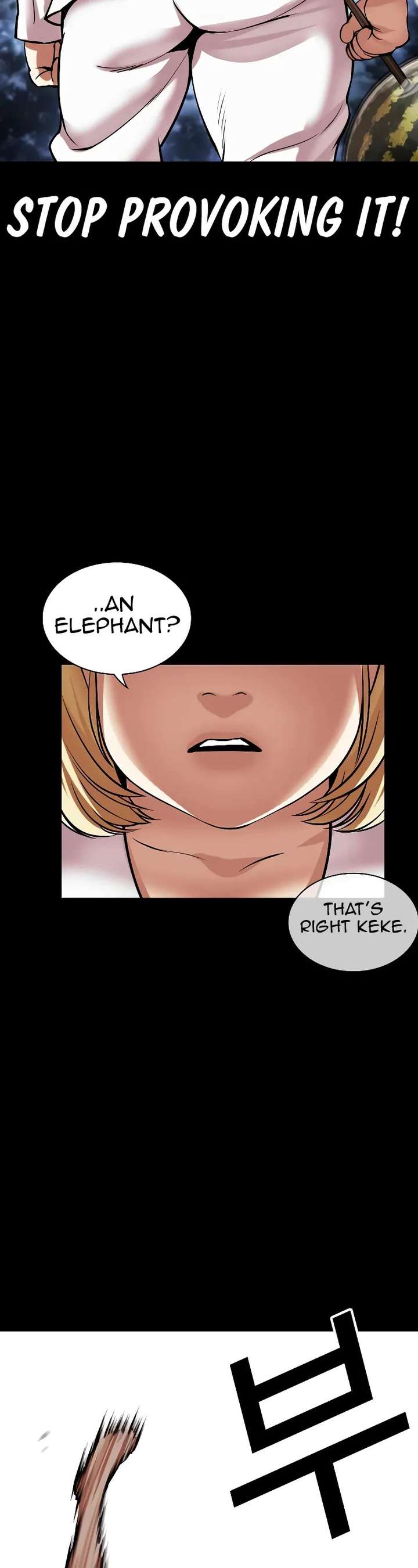 Lookism Chapter 483 - Page 25