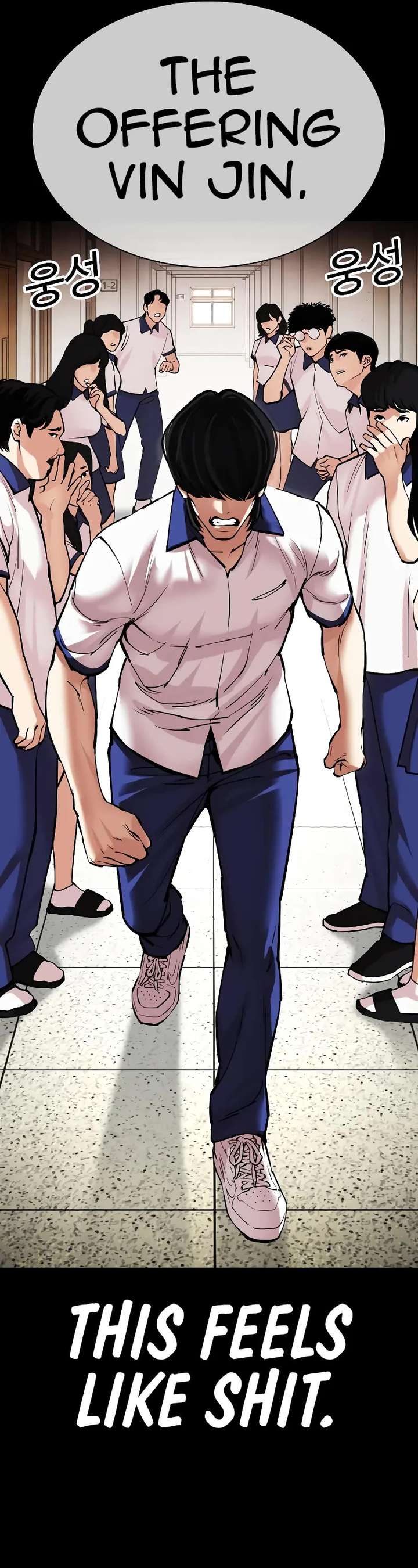 Lookism Chapter 483 - Page 33