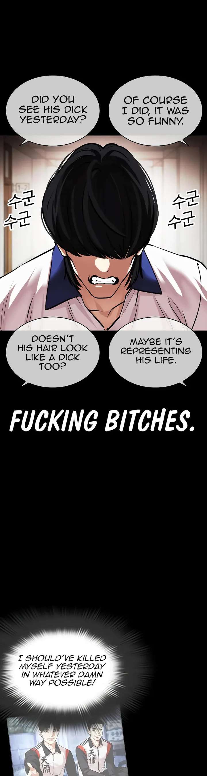 Lookism Chapter 483 - Page 34