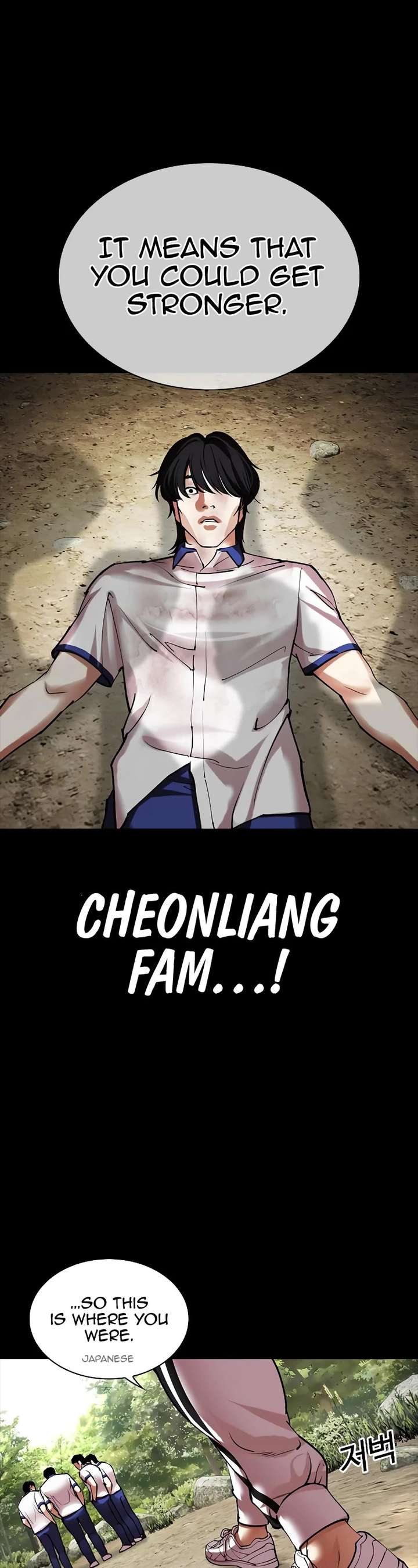Lookism Chapter 483 - Page 75