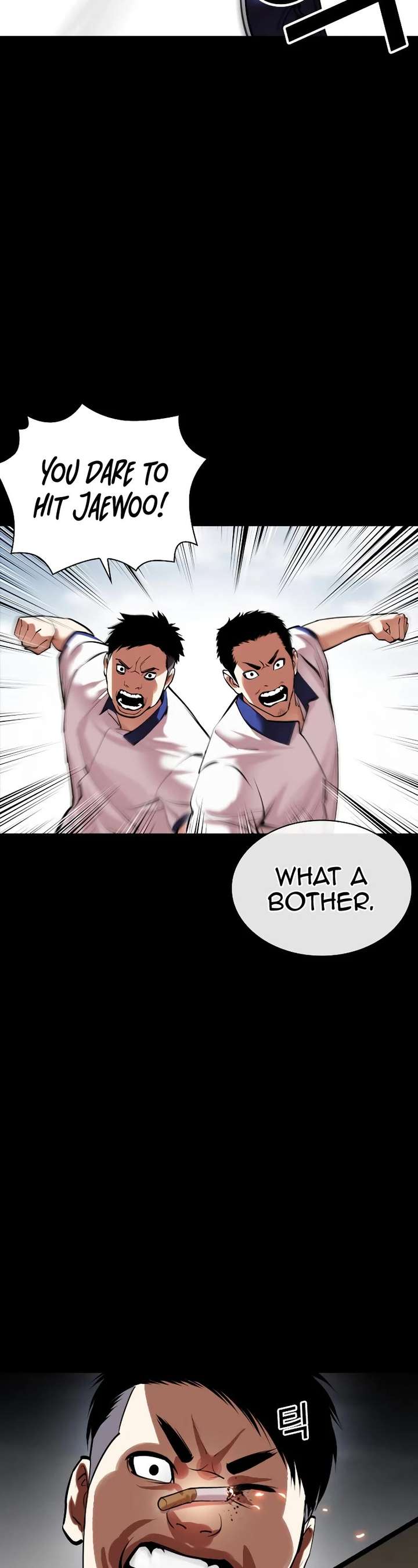 Lookism Chapter 483 - Page 80